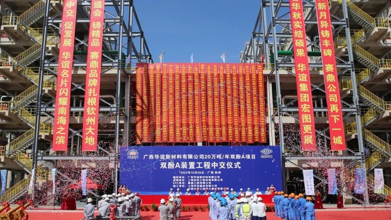 广东高分子材料厂家资质要求解析：合规之路，品质保障**