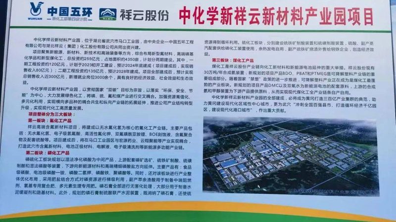 广州纺织助剂代理加盟