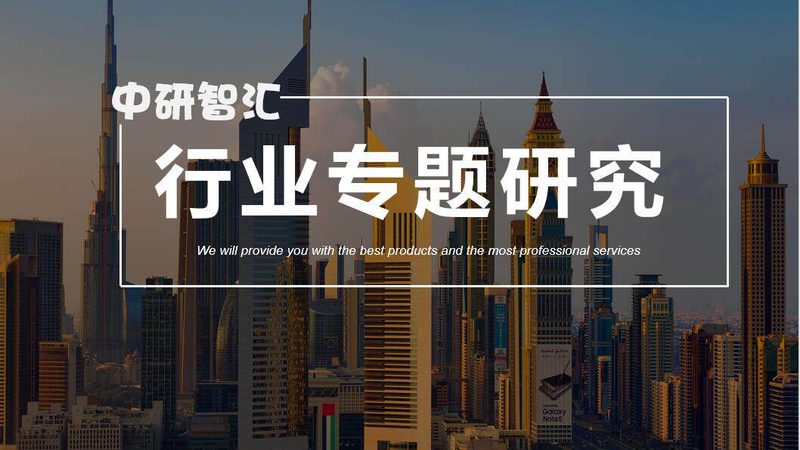 有机化工原料纯度定制加工标准