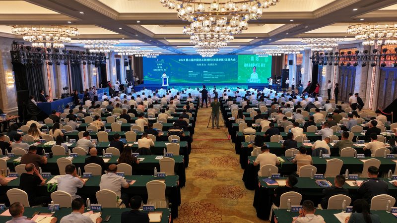 工业化工品批发价格报价单查询