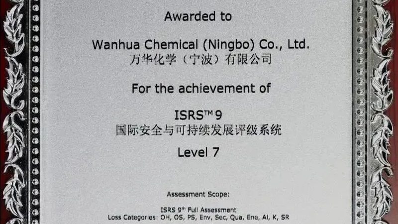 精细化工环保检测现场验收流程全解析