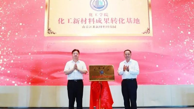 表面活性剂乳化剂配方方法：揭秘高效乳化工艺