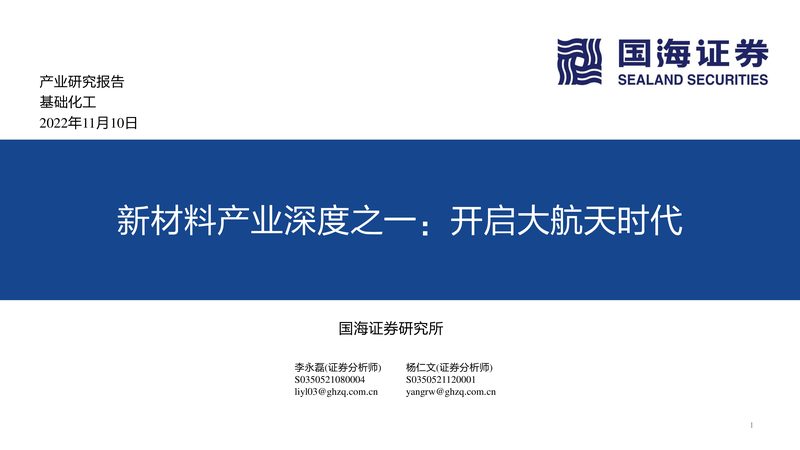 食品级助剂主要分为以下几类：