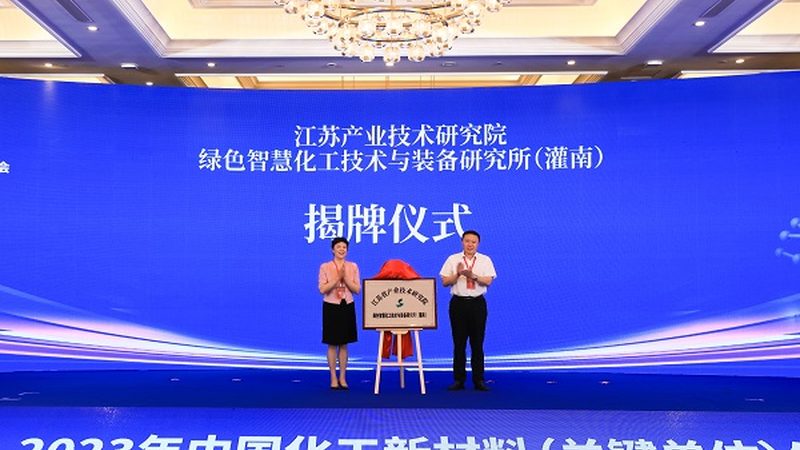 广州化工溶剂代理价格表背后的行业考量**
